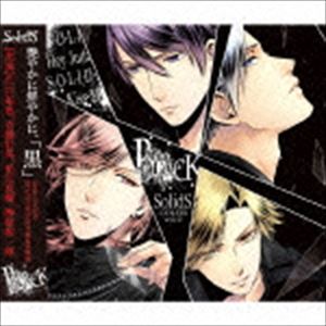 SolidS / SolidS ˥åȥ󥰥꡼ COLOR -BLACK- [CD]