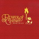 (オムニバス) POWER OF CHINA～躍動的中国音楽～ [CD]