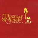 (オムニバス) POWER OF CHINA〜躍動的中国音楽〜 [CD]