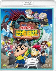 �ǲ襯���󤷤����� ���餿���ζ�ε���� [Blu-ray]