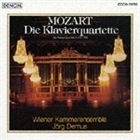 �����륯���ǡ��ॹ����������������� / CREST 1000 271�� �⡼�ĥ���ȡ� �ԥ��λͽ��ն� ��1�� ��ûĴ K.478����2�� �ѥ�ĹĴ K.493 [CD]