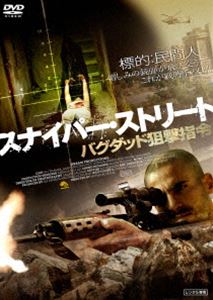 詳しい納期他、ご注文時はお支払・送料・返品のページをご確認ください発売日2020/3/4スナイパー・ストリート バグダッド狙撃指令 ジャンル 洋画アクション 監督 モハナド・ハヤル 出演 アリ・タメールアサード・アブデルマイードヤムナ・マルワン2006年のバグダッド、彼女にプロポーズをしに行った男が屋上から狙撃されるところから物語は始まる。情勢不安定なこの街では、至る所でスナイパーたちがそれぞれの政治的信条に基づいて殺し合いを繰り広げていた…。 種別 DVD JAN 4985914758666 収録時間 78分 画面サイズ ビスタ 組枚数 1 製作年 2019 製作国 イラク、カタール 字幕 日本語 音声 DD（5.1ch） 販売元 竹書房登録日2019/12/02