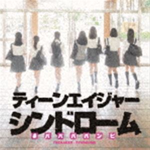 乐天商城 - ＃ババババンビ / 七人七色 vol.2（ティーンエイジャー・シンドロームver.） [CD]