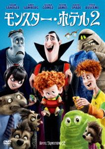 󥹥ۥƥ2 [DVD]