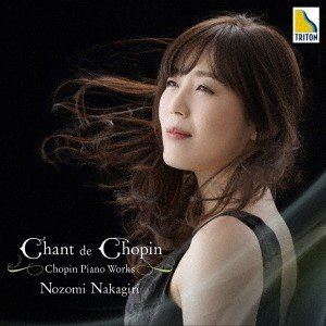 Composer: Ka Line - 中桐望（p） / ショパンの歌 -ショパンピアノ作品集- [CD]