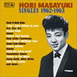 ホリマサユキ シングルス 1962 1963詳しい納期他、ご注文時はお支払・送料・返品のページをご確認ください発売日2017/3/19ほりまさゆき / SINGLES 1962-1963シングルス 1962 1963 ジャンル 邦楽ロック/ソウル 関連キーワード ほりまさゆき紙ジャケット／デジタルリマスタリング※こちらの商品はインディーズ盤のため、在庫確認にお時間を頂く場合がございます。封入特典解説付収録曲目11.Rock-A-Hula Baby（ロカ・フラ・ベイビー）2.Blue Hawaii（ブルー・ハワイ）3.Good Luck Charm（グッド・ラック・チャーム）4.I Can｀t Help Falling in Love（好きにならずにいられない）5.Cry，Cry ，Cry（クライ・クライ・クライ）6.Dream Baby（夢見る乙女）7.Angel（エンジェル）8.Follow That Dream（夢の渚）9.Nine Little Teardrops（九つぶの可愛い涙）10.Every Night （Without You）（エブリ・ナイト）11.The Longest Day（史上最大の作戦）12.Sheila（かわいいシェイラ）13.Lonely Johnny（ひとりぼっちのジョニー）14.Broken Guitar（ブロークン・ギター）15.Send Me Some Lovin’（愛しておくれ）16.My Prayer（マイ・プレイヤー）17.Remember Diana（思い出のダイアナ）18.Crying in The Wind（風に泣いている）19.Good Golly， Miss Molly（グッド・ゴーリー・ミス・モーリー）20.Only The Lonely（オンリー・ザ・ロンリー） 種別 CD JAN 4948722526667 組枚数 1 製作年 2017 販売元 ダイキサウンド登録日2017/02/22