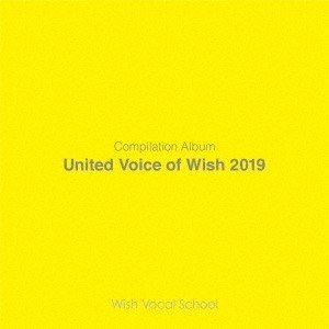 United Voice of Wish Vol.3 [CD]