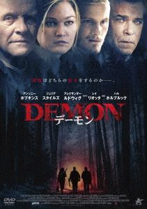 詳しい納期他、ご注文時はお支払・送料・返品のページをご確認ください発売日2017/4/5DEMON デーモン ジャンル 洋画サスペンス 監督 ダニエル・アルフレッドソン 出演 アンソニー・ホプキンスレイ・リオッタジュリア・スタイルズアレクサンダー・ルドウィグロックリン・マンローハル・ホルブルック母が亡くなり家を譲り受けたリリアンは、久しぶりに故郷で暮らすことになる。しかし、働いていたバーで男に絡まれてからというもの、その男に執拗に付きまとわれるようになる。保安官に事の顛末を相談するが、男の名を聞いた途端にリリアンに町を出ることをすすめる。保安官さえも恐れる男の名はブラックウェイ。卑怯で暴力的で、女子供にも容赦しない凶悪な男だった…。特典映像予告編 種別 DVD JAN 4532318411668 収録時間 91分 画面サイズ シネマスコープ 組枚数 1 製作年 2015 製作国 アメリカ 字幕 日本語 音声 英語DD（ステレオ）日本語DD（ステレオ） 販売元 アルバトロス登録日2017/02/01