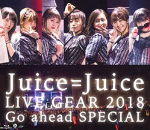 JuiceJuice LIVE GEAR 2018 Go ahead SPECIAL [Blu-ray]