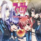 ［MUV-LUV］SERIES VOCAL SHUU詳しい納期他、ご注文時はお支払・送料・返品のページをご確認ください発売日2013/2/6関連キーワード：LACA-9266/7（ゲーム・ミュージック） / マブラヴ シリーズ・ボーカル集［MUV-LUV］SERIES VOCAL SHUU ジャンル アニメ・ゲームゲーム音楽 関連キーワード （ゲーム・ミュージック）栗林みな実人気ゲームメーカー“アージュ”が放つ、『マブラヴ』シリーズの未CD化であったものを含めたボーカル集がリリース！　（C）RS初CD化音源収録 種別 CD JAN 4540774902668 組枚数 2 製作年 2012 販売元 バンダイナムコフィルムワークス登録日2012/11/19