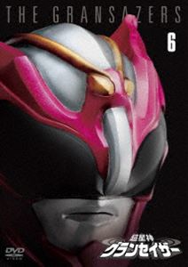 超星神グランセイザー Vol.6【東宝DVD名作セレクション】 [DVD]