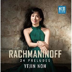 ノイェジン ラフマニノフ 24ノゼンソウキョクシュウ詳しい納期他、ご注文時はお支払・送料・返品のページをご確認ください発売日2025/9/7関連キーワード：アルバムノ・イェジン（p） / ラフマニノフ：24の前奏曲集ラフマニノフ 24ノゼンソウキョクシュウ ジャンル クラシック器楽曲 関連キーワード ノ・イェジン（p）録音：2025年7月1日-2日 ソウル大学コンサート・ホール（ソウル、韓国）封入特典解説付 種別 CD JAN 4947182120668 組枚数 1 製作年 2025 販売元 東京エムプラス登録日2025/08/08