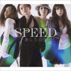 SPEED / あしたの空（CD＋DVD） [CD]