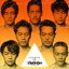  J Soul Brothers from EXILE TRIBE / C.O.S.M.O.S.  [CD]