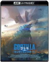 ゴジラ キング オブ モンスターズ 4K Ultra HD Blu-ray Ultra HD Blu-ray