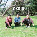 OKOJO / 能あるオコジョは牙を隠さない [CD]