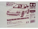 SP.1467 Honda バラードスポーツ 無限 CR-X PRO.スペアボディセット 51467 RCパーツ