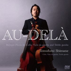 纬ˡvcvgtreble gamba / AU-DELA-ƴݤ¤ 顦Сȥ֥롦Фˤʽ [CD]