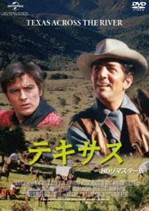 詳しい納期他、ご注文時はお支払・送料・返品のページをご確認ください発売日2018/5/21テキサス（HDリマスター版） ジャンル 洋画コメディ 監督 マイケル・ゴードン 出演 ディーン・マーティンアラン・ドロンローズマリー・フォーサイスティナ・オーモンジョーイ・ビショップルイジアナ州のネイラーの大邸宅で、スペイン公爵ドン・アンドレアと清純な西部娘フィービーの盛大な結婚式が挙行されようとしていた。ところが突然、フィービーに横恋慕する騎兵たちがなだれ込み、結婚式を中止せよと迫ってきた。乱闘のあげくヤンシー中尉を事故死させてしまったドン・アンドレアは、お尋ね者となって追われる破目に。テキサスに渡ったドンは、開拓民のサム・ホリスにその射撃の腕を見こまれ雇われるのだった…。関連商品60年代洋画 種別 DVD JAN 4560292377670 収録時間 101分 カラー カラー 組枚数 1 製作年 1966 製作国 アメリカ 字幕 日本語 音声 英語DD（モノラル）日本語DD（モノラル） 販売元 アネック登録日2018/03/23