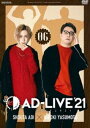 AD-LIVE 2021 第6巻（蒼井翔太×安元洋貴） DVD