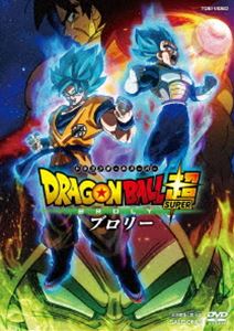 ドラゴンボールスーパーブロリー詳しい納期他、ご注文時はお支払・送料・返品のページをご確認ください発売日2019/6/5関連キーワード：DoragonBallSuper DB超 ドラゴンボールsuper アニメーションドラゴンボール超 ブロリー 通常版 DVDドラゴンボールスーパーブロリー ジャンル アニメアニメ映画 監督 長峯達也 出演 野沢雅子堀川りょう中尾隆聖島田敏久川綾日本のみならず世界中で愛される劇場版『ドラゴンボール』シリーズ最新作。記念すべき劇場版20作目にして『ドラゴンボール超』初の映画化の本作は、かつて映画オリジナルキャラクターとして登場、そのとてつもない強さが話題となり、いまや世界中で圧倒的人気を誇る最強のサイヤ人≪ブロリー≫が装いも新たに降臨！天井知らずに強くなっていくブロリーと悟空＆ベジータによる戦闘民族サイヤ人の誇りをかけた壮絶なバトルが炸裂する。凄まじい闘いだけではなく、悟空、ベジータ、ブロリーの3人がどのような運命をたどって出会う事になるのか、そしてそこに大きく関係してくるフリーザ軍とサイヤ人の歴史を原作者・鳥山明が壮大なスケールでドラマチックに描きあげた。封入特典ピクチャーレーベル特典映像特典映像関連商品鳥山明関連商品ドラゴンボール関連商品アニメドラゴンボール超シリーズ東映アニメーション制作作品劇場版ドラゴンボール2010年代日本のアニメ映画セット販売はコチラ 種別 DVD JAN 4988101204670 収録時間 100分 カラー カラー 組枚数 1 製作年 2018 製作国 日本 音声 DD（5.1ch） 販売元 東映ビデオ登録日2019/03/04