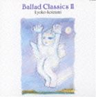 小泉今日子 / Ballad Classics II ＋1（生産限定盤） [CD]