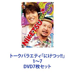 Comedy, Variety - トークバラエティ「にけつッ!!」1〜7 [DVD7枚セット]