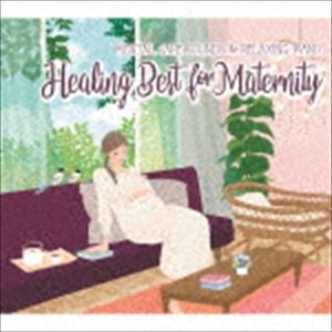HEALING BEST FOR MATERNITY詳しい納期他、ご注文時はお支払・送料・返品のページをご確認ください発売日2019/11/1関連キーワード：DLMY-113/4（ヒーリング） / ヒーリング・ベスト〜フォー・マタニティHEALING BEST FOR MATERNITY ジャンル イージーリスニングヒーリング/ニューエイジ 関連キーワード （ヒーリング）未来のママたちに贈る、ヒーリング・ミュージックの2枚組ベスト盤が登場！【DISC1】は、専門家監修のもと作られたアルバムより、【DISC2】は、“リラクシング・ピアノ”よりJ−POPやアニメなどお馴染みの楽曲を収録。　（C）RSデジパック※こちらの商品はインディーズ盤のため、在庫確認にお時間を頂く場合がございます。封入特典ブックレット／助産師による骨盤セルフケアガイド付収録曲目11.Mother(10:01)2.Smile(6:04)3.やさしい気持ち(8:02)4.ぬくもりの中で(9:09)5.I Will(8:22)6.My Soul(6:47)7.やわらかな陽のもとで(3:45)8.めぐる水(6:12)9.きっとうまくいくよ(5:36)10.はじまりの歌(4:12)21.世界に一つだけの花(5:04)2.ありがとう(6:01)3.家族になろうよ(5:14)4.GIFT(6:09)5.永遠にともに(5:41)6.Story(5:10)7.Love Rainbow(6:15)8.Real voice(5:46)9.いのちの名前(5:50)10.愛を感じて(3:50) 種別 CD JAN 4961501651671 収録時間 123分19秒 組枚数 2 製作年 2019 販売元 デラ登録日2019/10/08