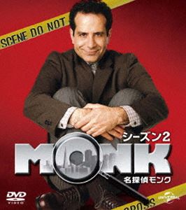 名探偵モンク シーズン 2 バリューパック [DVD]