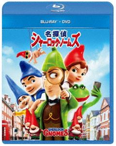 名探偵シャーロック・ノームズ ブルーレイ＋DVDセット [Blu-ray]