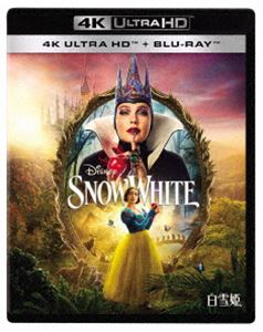 白雪姫 4K UHD＋ブルーレイ セット [Ultra HD Blu-ray]