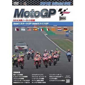 2019MotoGP公式DVD 前半戦セット [DVD]