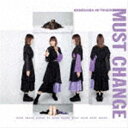 豆柴の大群 / MUST CHANGE（通常盤／CD盤／カエデフェ