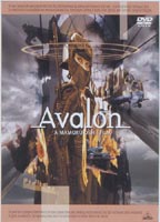 アヴァロン～Avalon～ （通常版） [DVD]