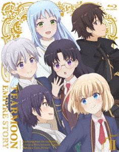 TVアニメ「ティアムーン帝国物語〜断頭台から始まる、姫の転生逆転ストーリー〜」Blu-ray Vol.2 [Blu-r..