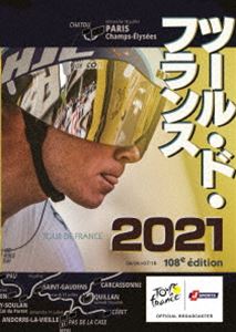 ツール・ド・フランス2021 スペシャルBOX [Blu-ray]