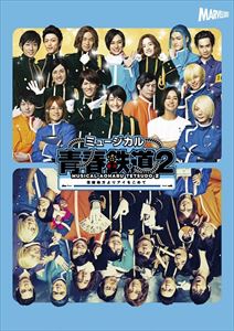 ߥ塼Ľ-AOHARU-Ŵƻ2ꥢ򤳤ơ Blu-ray [Blu-ray]