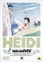 詳しい納期他、ご注文時はお支払・送料・返品のページをご確認ください発売日1999/8/25アルプスの少女ハイジ 4 ジャンル アニメ世界名作劇場 監督 出演 杉山佳寿子小原乃梨子アルムの大自然で明るく暮らす少女の友情と成長を描いた感動の名作アニメ。声の出演には杉山佳寿子、小原乃梨子ほか。第13〜16話収録。アニメアルプスの少女ハイジ収録内容第13話｢再び牧場へ｣／第14話｢悲しいしらせ｣／第15話｢ユキちゃん｣／第16話｢デルフリ村｣特典映像次回予告編関連商品アニメアルプスの少女ハイジアニメ世界名作劇場70年代日本のテレビアニメ 種別 DVD JAN 4934569601674 収録時間 103分 画面サイズ スタンダード カラー カラー 組枚数 1 製作年 1974 製作国 日本 字幕 日本語 音声 日本語DD（モノラル） 販売元 バンダイナムコフィルムワークス登録日2005/12/02