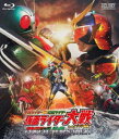 平成ライダー対昭和ライダー 仮面ライダー大戦 feat.スーパー戦隊 コレクターズパック [Blu-ray]