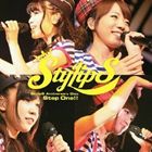 STYLIPS ANNIVERSARY DISC［STEP ONE!!］詳しい納期他、ご注文時はお支払・送料・返品のページをご確認ください発売日2013/1/9StylipS / StylipS Anniversary Disc Step One!!（通常盤／CD＋DVD）STYLIPS ANNIVERSARY DISC［STEP ONE!!］ ジャンル アニメ・ゲーム国内アニメ音楽 関連キーワード StylipS2012年2月にデビューした声優ユニット、StylipS（石原夏織、能登有沙、小倉唯、松永真穂）。その1周年をファンとともに祝うアニバーサリーディスク！これまでに発表した楽曲のリミックスやメンバーソロミックスを収録したCDに、ライヴ映像集を同梱！　（C）RS通常盤／CD＋DVD／同時発売初回限定商品はLACA-35267 種別 CD JAN 4540774152674 組枚数 2 製作年 2012 販売元 バンダイナムコフィルムワークス登録日2012/10/16