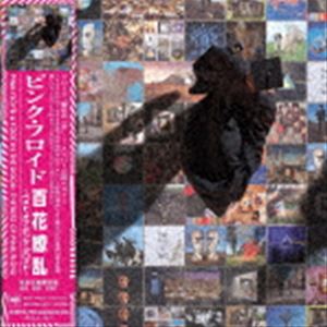 楽天市場】ピンク・フロイド CDの通販