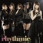 rhythmic / 光のレール（通常盤） 