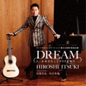 ڤҤ / DREAM -ڤҤ J-POP򱴤- [CD]
