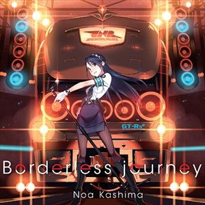 Rakuten - 鹿島乃亜（CV：茅原実里） / TVアニメ RAIL WARS! キャラクターソング Borderless Journey [CD]