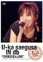 三枝夕夏 IN db／U-ka saegusa IN db ”CHOCO II とLIVE” [DVD]