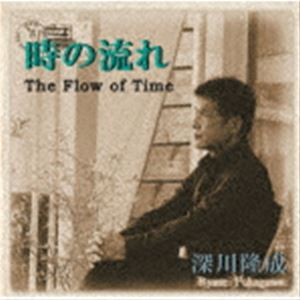 フカガワリュウセイ トキノナガレ詳しい納期他、ご注文時はお支払・送料・返品のページをご確認ください発売日2022/1/7深川隆成 / 時の流れトキノナガレ ジャンル ジャズ・フュージョン国内ジャズ 関連キーワード 深川隆成※こちらの商品はインディーズ盤のため、在庫確認にお時間を頂く場合がございます。収録曲目11.時の流れ(4:21)2.朝日が昇る家(4:42)3.メリー・ジェーン(3:10)4.桜の季節(4:32)5.冬の家路(3:14)6.人間の証明(5:49)7.愛しい我が子(3:14)8.聖者の行進(3:39)9.素敵な恵み(3:05)10.青い波(5:45) 種別 CD JAN 4582500633675 収録時間 41分37秒 組枚数 1 製作年 2021 販売元 ダイキサウンド登録日2021/11/30