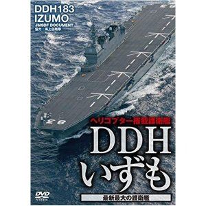 DDH ǿθҴ [DVD]