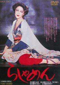 餷 ڥץ饤 [DVD]