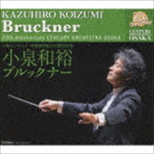 小泉和裕（cond） / ブルックナー：交響曲 第4・5・6番 [CD] guruguru-ds-10194775 ポプカル 楽天市場店 パッケージ画像