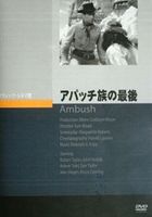 ѥå²κǸ [DVD]